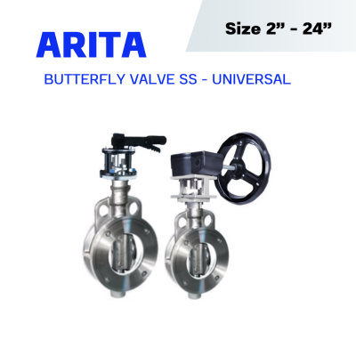ARITA SHPBF-M | Butterfly Valve Stainless Steel - Universal