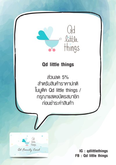 Qd Family Card