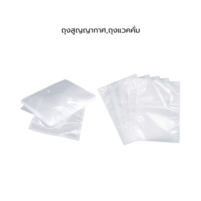 vacuum bag, vacuum bag