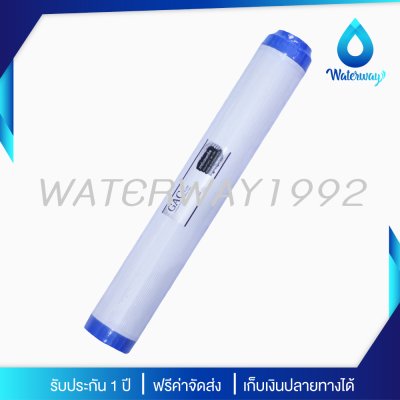 TREATTON 20" ไส้กรองน้ำ ขนาด 20 นิ้ว จีบ/PP/CTO/RSN/GAC คุณภาพสูง กำจัดหินปูน คลอรีน กลิ่น สารเคมีในน้ำ