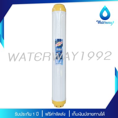 TREATTON 20" ไส้กรองน้ำ ขนาด 20 นิ้ว จีบ/PP/CTO/RSN/GAC คุณภาพสูง กำจัดหินปูน คลอรีน กลิ่น สารเคมีในน้ำ