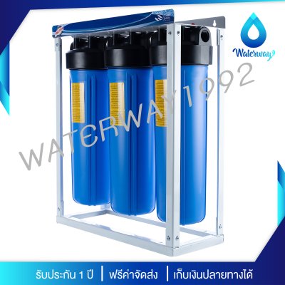 TREATTON เครื่องกรองน้ำ 3 ขั้นตอน รุ่น BIG BLUE ขนาด 20 นิ้ว มีขาตั้ง พร้อมไส้กรองน้ำ PP/CTO/GAC กำลังผลิต 1500ล./วัน