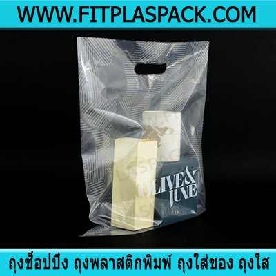ถุงพลาสติก, แผ่น, ซองพลาสติก, ถุง, ถุงช้อปปิ้ง, ถุงขุ่น