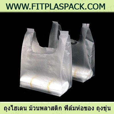 PLASTIC BAG HDPE BAG LDPE BAG  
