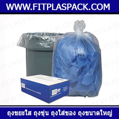 ถุงขยะดำ, ถุงดำ, ถุงขยะสี, ถุงขยะ, ถุงขยะใส, 
