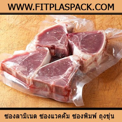 Vacuum envelopes, vacuum envelopes, nylon envelopes, printed plastic bags, laminated bags, plastic envelopes