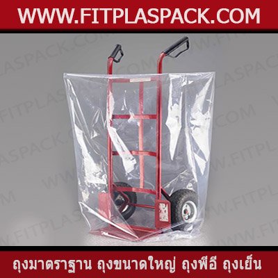 ถุงใส, ถุงขุ่น, ถุง, ถุงใหญ่, ถุงเจาะรู, ถุงจีบข้าง, ถุงขนม