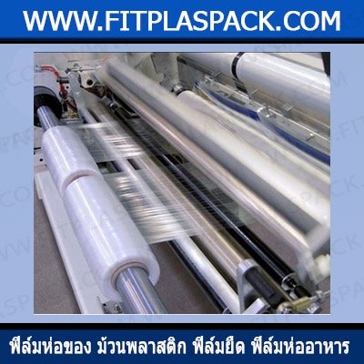HDPE ROLL LDPE ROLL BAG PP ROLL 