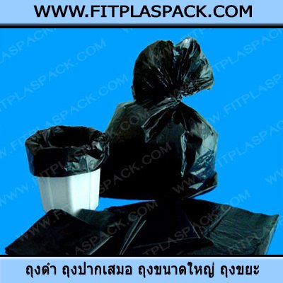 HDPE BAG RECYCLE BAG BLACK BAG