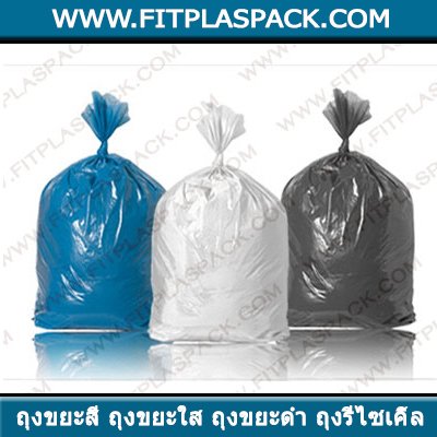 Garbage bags, black garbage bags, black bags, colored garbage bags, transparent garbage bags, opaque garbage bags, colored bags