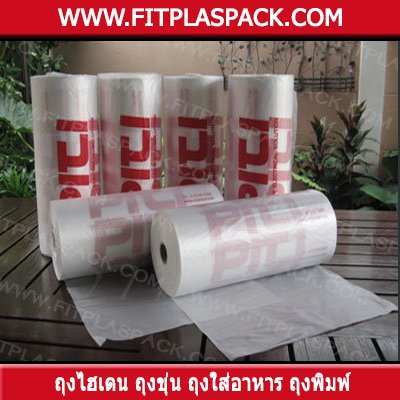 ถุงไฮเดน, ซอง, ถุงเล็ก, ถุงขุ่น, ถุง, ถุงใหญ่, ถุงหูหิ้ว, 