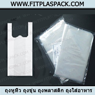 LDPE (PE BAG), TRANSPARENT, COLOUR BAG
