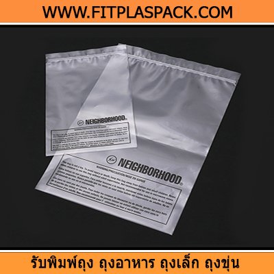 ZIPPER BAG, ZIP POUCH, ZIP,ZIP LOCK,