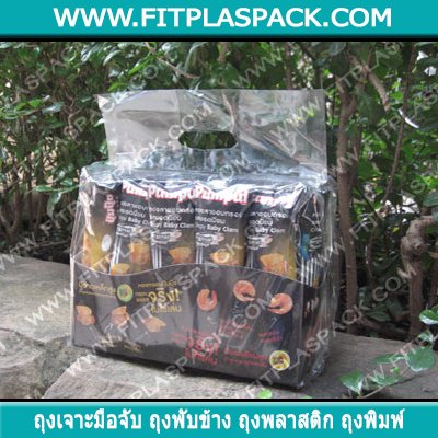 PP BAG PLASTIC BAG (PRINTED)