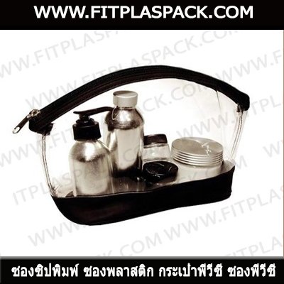 PVC ENVELOPE WITH HANDLE CLEAR BAG 