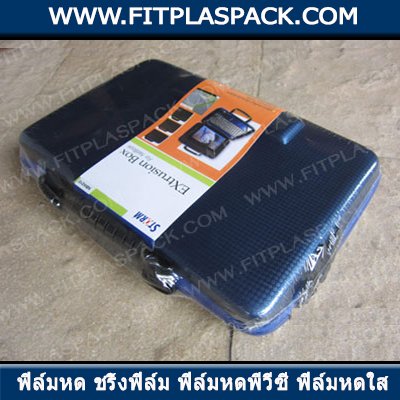 แค๊ปซิล ชริ้งฟิล์ม ฟิล์มรัดปากขวด ฟิล์มหดใส ถุง