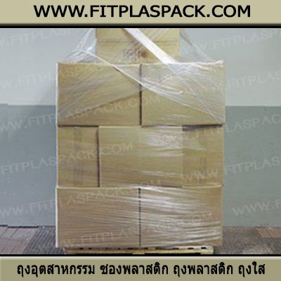 SHRINK WRAP STRETCN FILM FOR FOOD