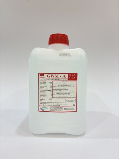 ผลิตภัณฑ์เข้มข้นสำ หรับการฟอกเลือดด้วยเครื่องไตเทียม