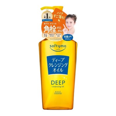 Softymo Deep Cleasing Oil