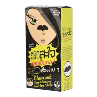 The Original Charooal Deep Cleansing