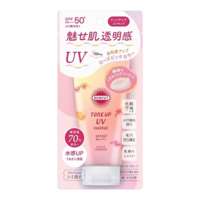 SUNCUT TONE UP UV ESSENCE (ROSE PINK)