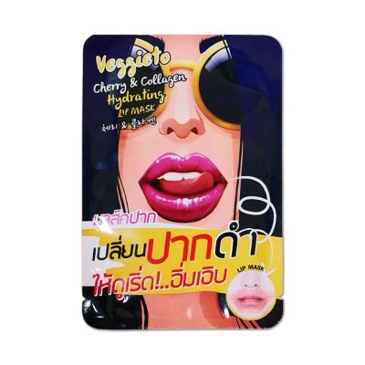 The Original Veggieto Cherry & Collagen Hydrating Lip Mask
