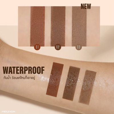 Brow Styling Gel MC 3095 No.02 - Deep Brown