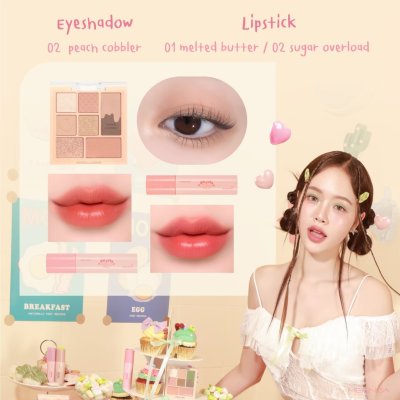 Cookie Recipe Eye Palette