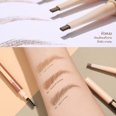 Flat Brow Pencil No.03 - Dark Brown