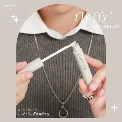 Fluffy Brow Shaper