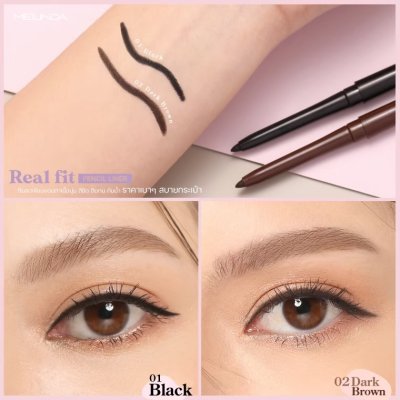 Real Fit Pencil Liner