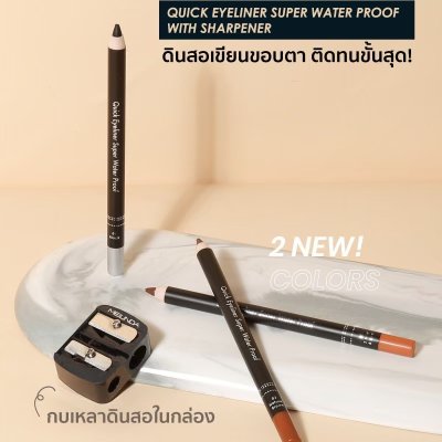 Quick Eyeliner Super Waterproof with sharpener