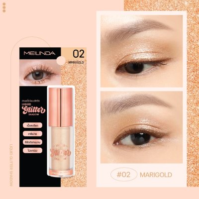 Liquid Glitter Shadow