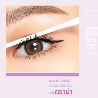 Dramatic volume and curl mascara