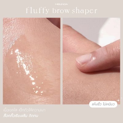 Fluffy Brow Shaper
