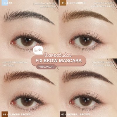 Fix Brow Color Mascara No.03 - Natural Brown