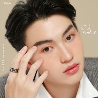 Fluffy Brow Shaper