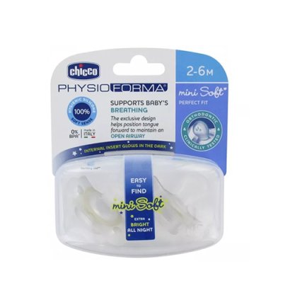 PhysioForma Mini Soft Soother Silicone (2 pcs)