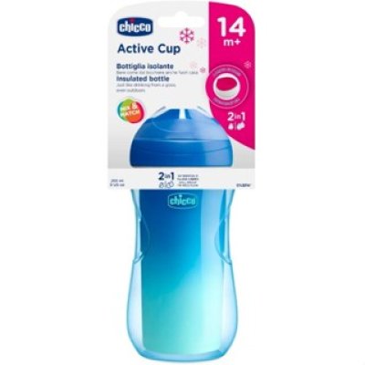 Active Cup Bottle 200ml -14M+