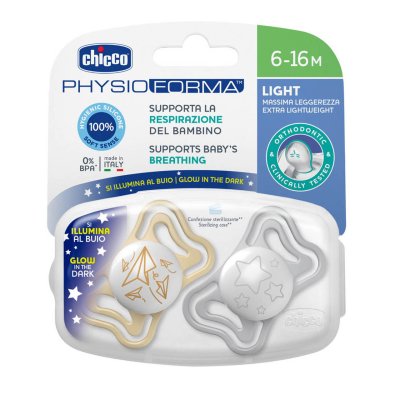 Soother PhysioForma Light Silicone ( 2 pcs )