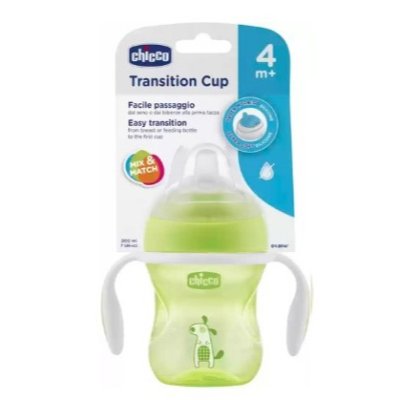 Silicone Spout Transition Cup 4m+ -  200ml