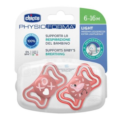 Soother PhysioForma Light Silicone ( 2 pcs )
