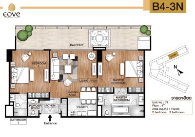 The Cove condominium_Room 74, 4th Floor, Type B4-3N