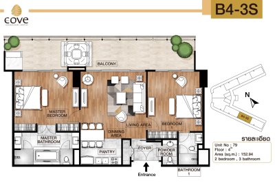 The Cove condominium_Room 79, 4th Floor, Type B4-3S