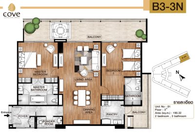 The Cove condominium_Room 81, 3rd Floor, Type B3-3N