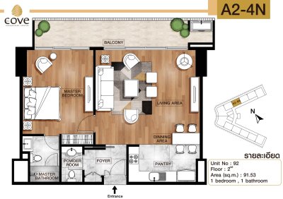 The Cove condominium_Room 90, 2nd Floor, Type A2-4N