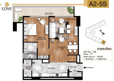 The Cove condominium_Room 100, 2nd Floor, Type A2-5S