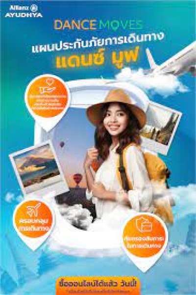 TA Dance Moves–Allianz Ayudhya