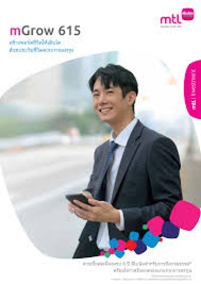 mGrow 615