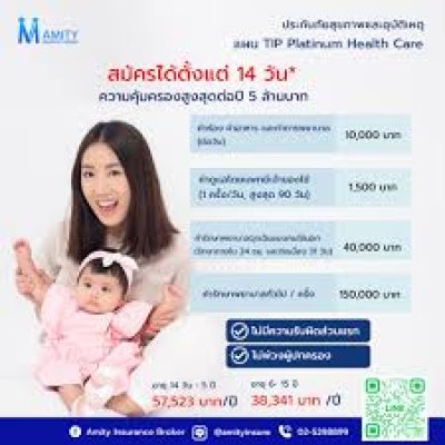 TIP Platinum Health Care
